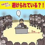 【ついに漂い始めた加齢臭ですが、何とかして若く見られたい！】