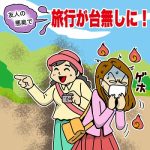 【お祭りを見に行った日の友達の体臭ハプニング】